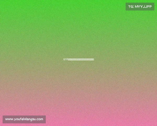 AFP赛事中心下载入口一键畅享最新赛事资源大全 AFP赛事中心下载入口一键畅享最新赛事资源大全