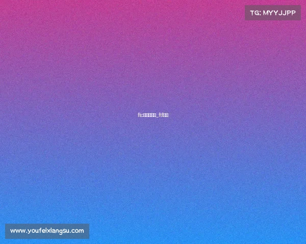 ftc中国赛事网_ftf大赛