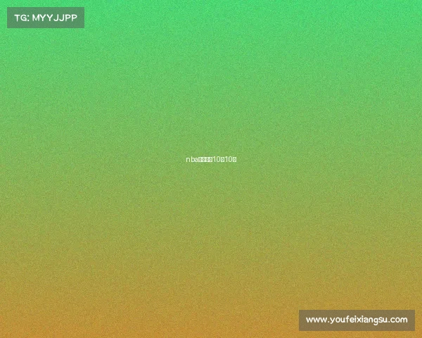 nba赛事新闻10月10日