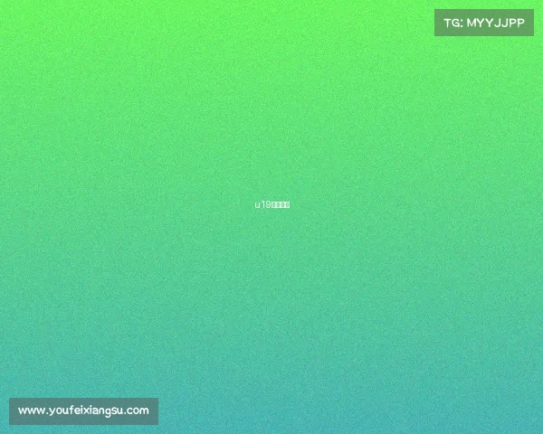 u19赛事安排 u19赛事安排