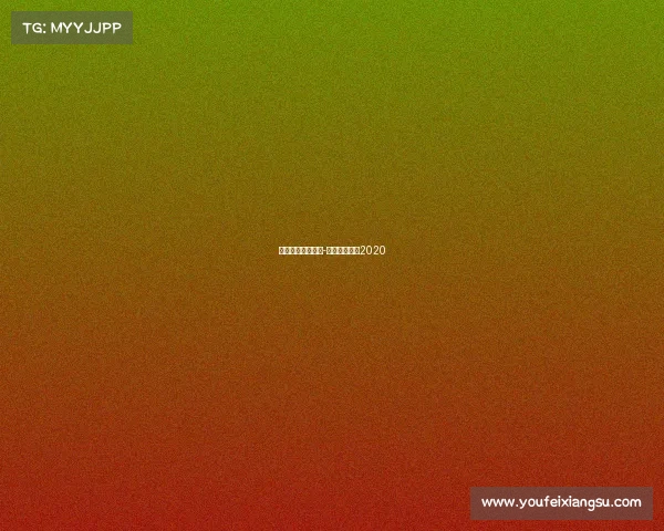 安徽体育赛事查询-安徽体育赛事2020