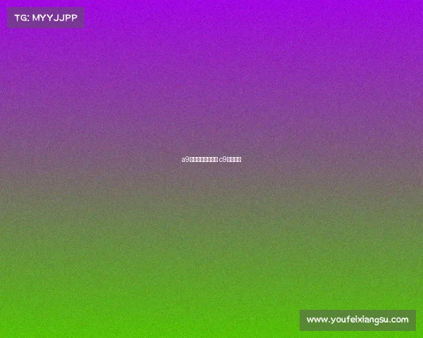 a9电子竞技联盟官网 c9电子竞技 a9电子竞技联盟官网 c9电子竞技