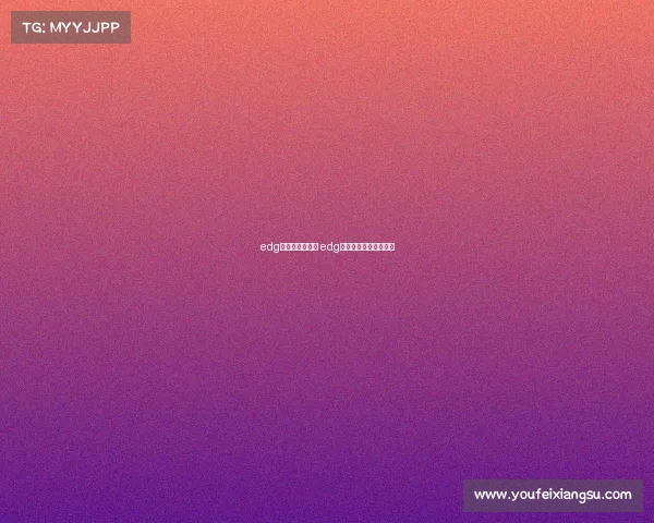 edg电子竞技的意义 edg电子竞技的意义和价值