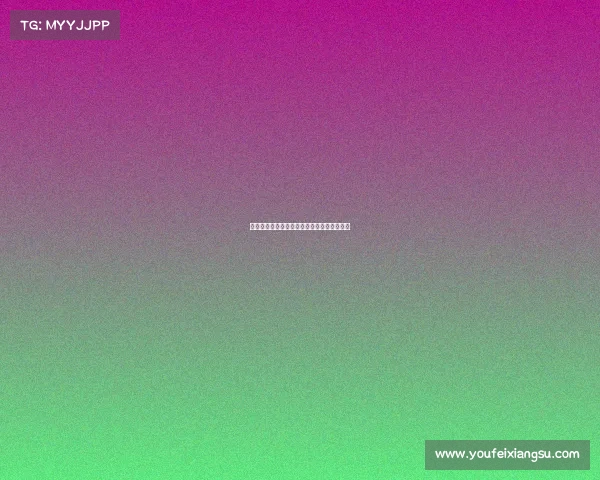 《荣耀与沉寂：电竞选手的熔岩式生涯周期》